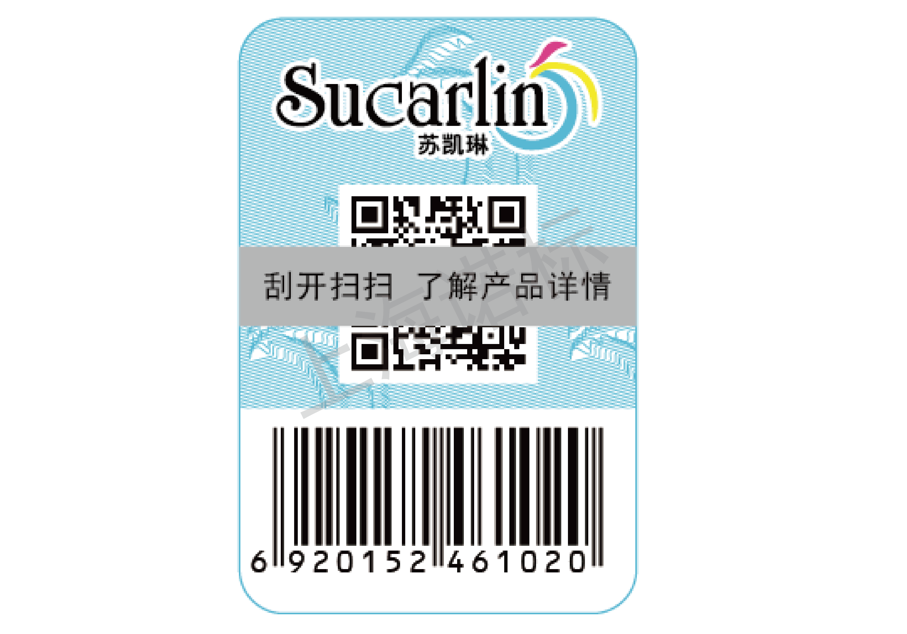 使用食品安全溯源體系?有什么意義？