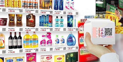 防偽公司挑選時(shí)應(yīng)該注意什么？