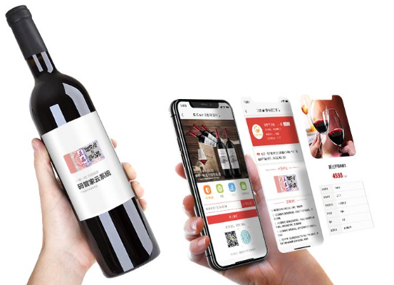 企業(yè)使用防偽標簽的重要性