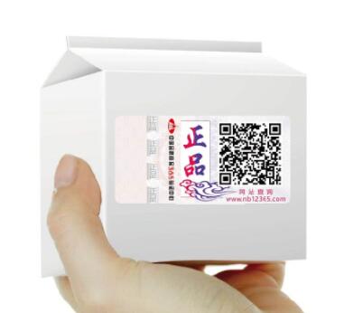 防偽標(biāo)簽廠解讀為何商品要選擇防偽標(biāo)簽？