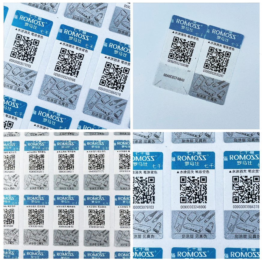 艾利不干膠材質 滴水技術 滴水消失防偽標簽 一物一碼防偽標貼 艾利不干膠材質 滴水技術 滴水消失防偽標簽 一物一碼防偽標貼