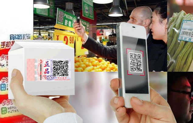 防偽標簽?zāi)睦锟梢远ㄗ? title=