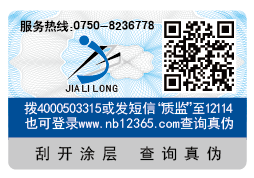 碼管家云系統(tǒng)?能夠生產(chǎn)哪些類型的碼？