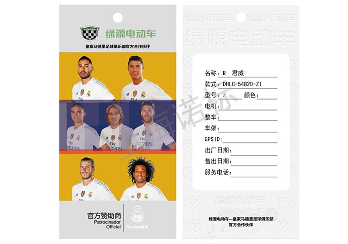 防偽標(biāo)簽廠?的標(biāo)簽有哪些作用？