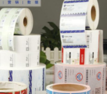 什么樣的防偽技術(shù)更加的安全可靠？