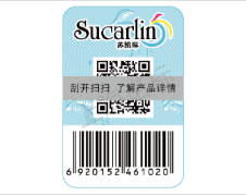 防偽標簽技術(shù)公司的優(yōu)點有哪些？