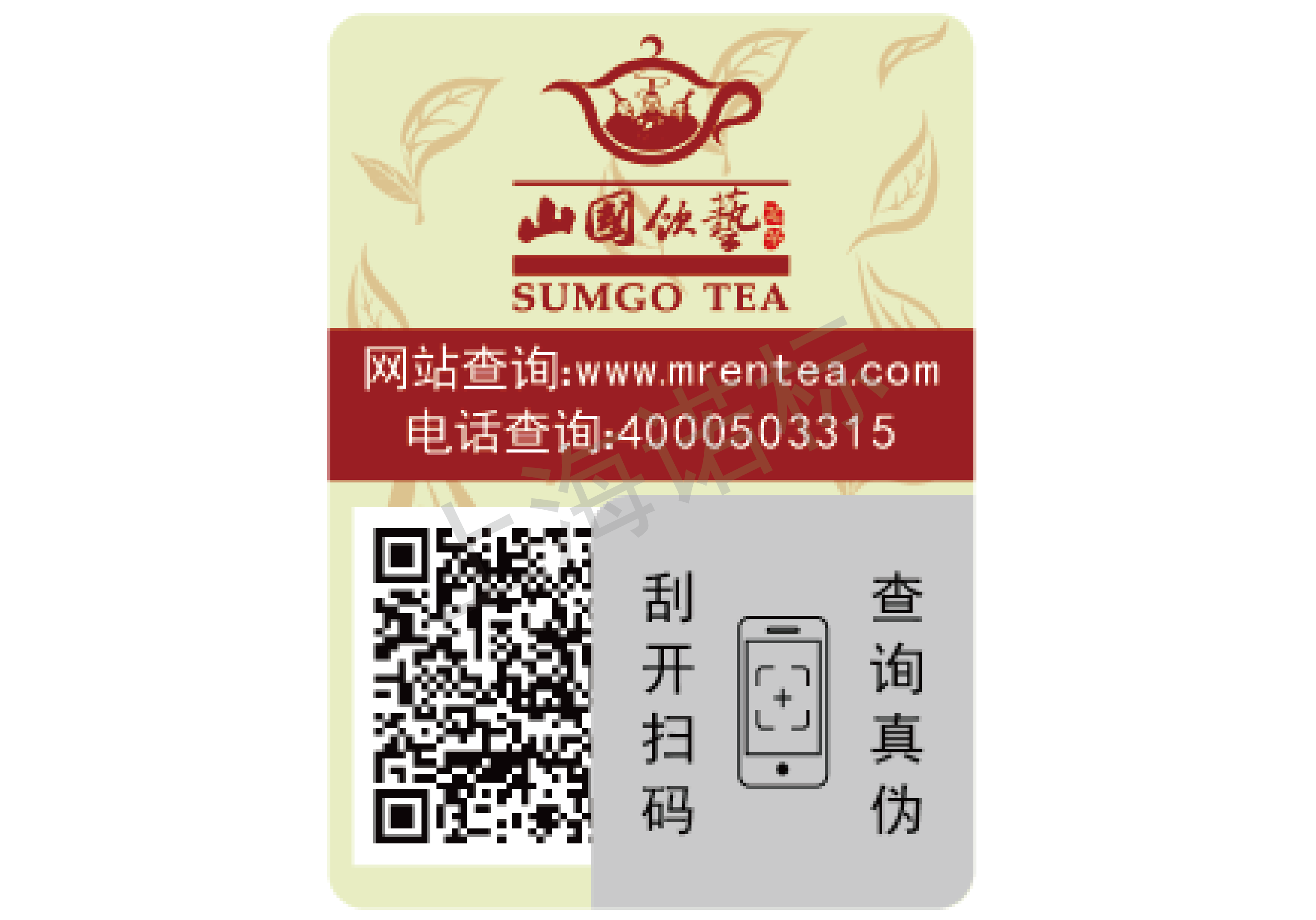 使用食品安全溯源體系?的必要性是什么？