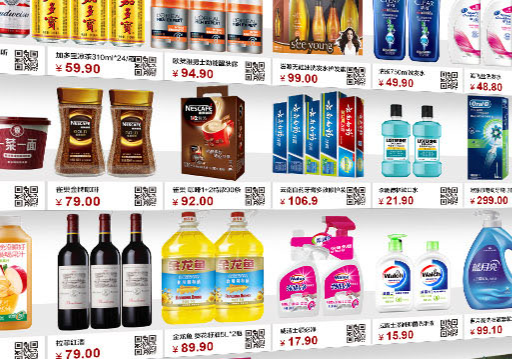 防偽追溯系統(tǒng)越來越重要，對消費者/企業(yè)到底帶來什么幫助？