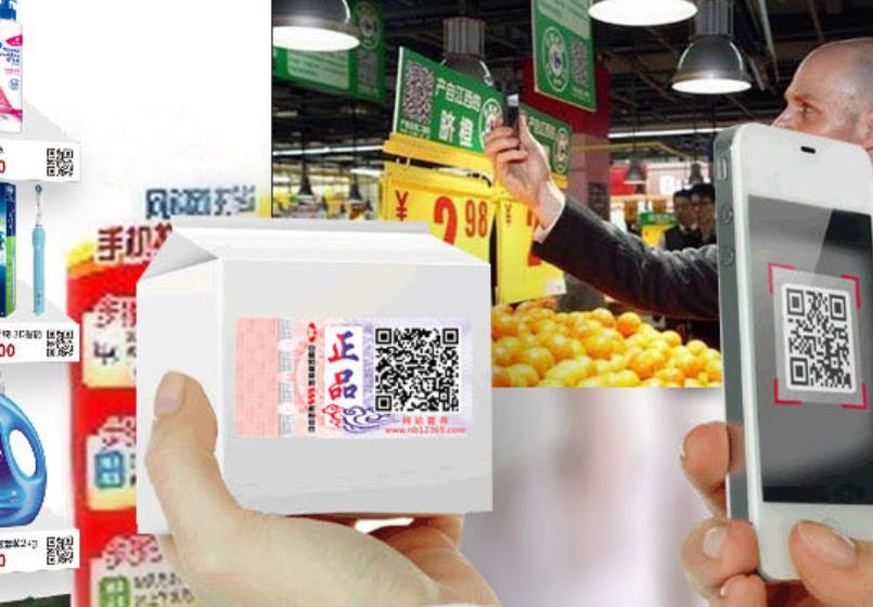 防偽公司告訴你防偽標(biāo)簽是怎樣進行防偽的？