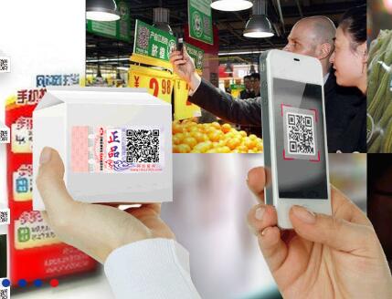 防偽標簽廠的服務優(yōu)點有哪些